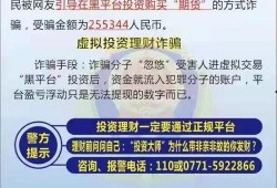 宾阳吧诈骗最新爆料信息
