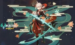 原神枫丹角色爆料视频在线观看